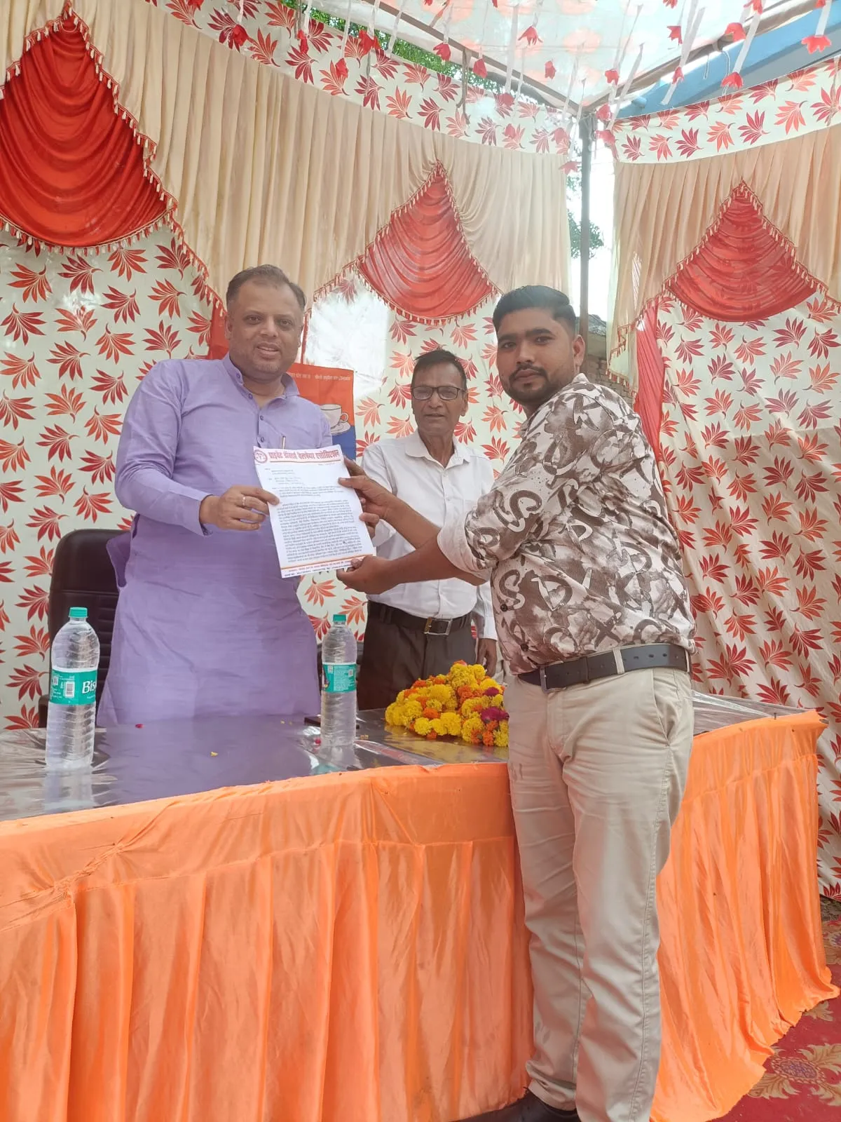 जिला फर्रुखाबाद 